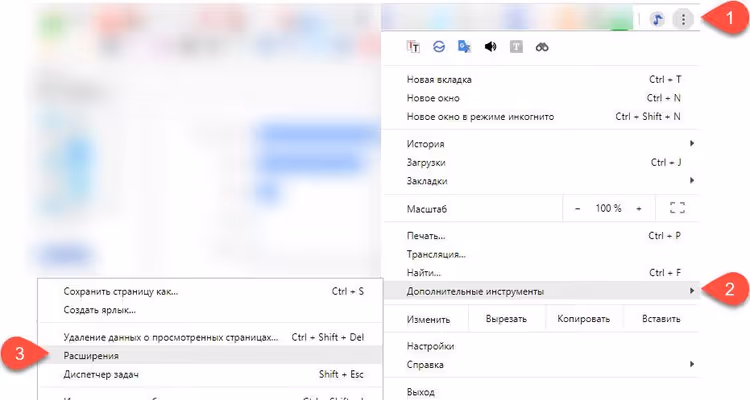 Menu do Chrome: mais ferramentas e extensões