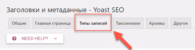 Scheda Tipi di contenuto con modelli di descrizione