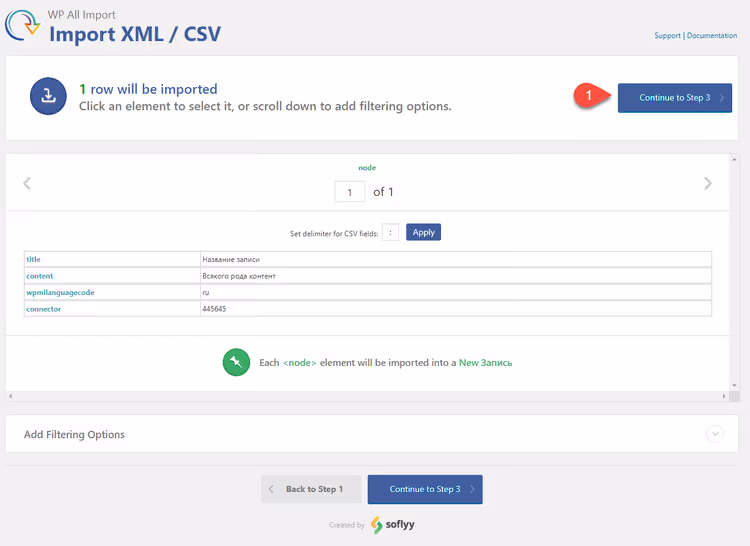 Confirmación del archivo cargado antes de la configuración de campos
