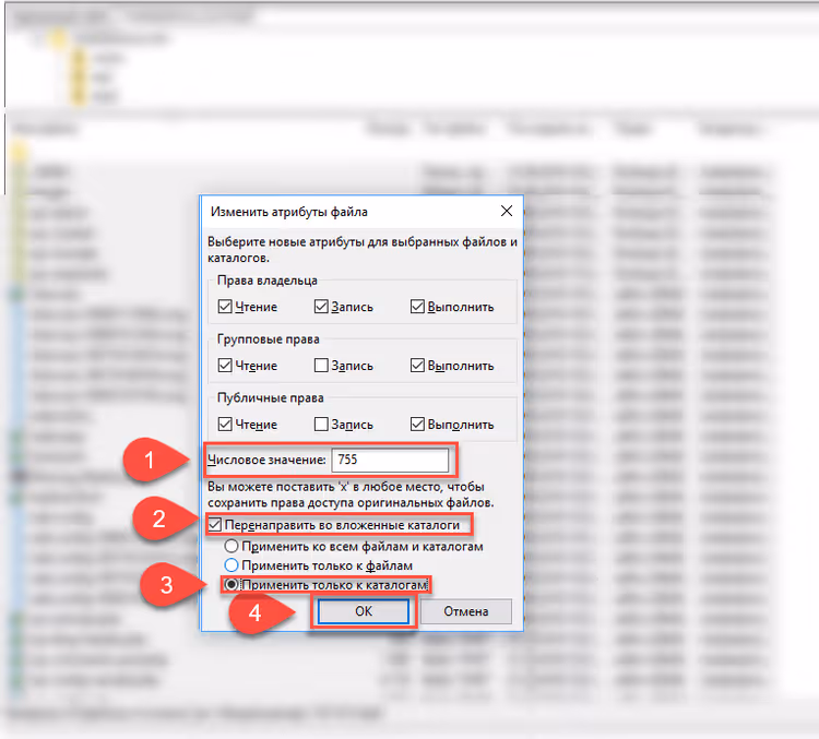 Okno dialogowe uprawnień FileZilla, 755 dla wszystkich katalogów rekurencyjnie