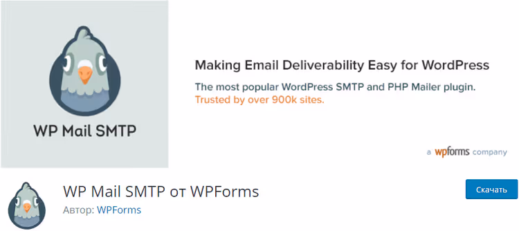 Översikt över WP Mail SMTP-tillägget på inställningssidan