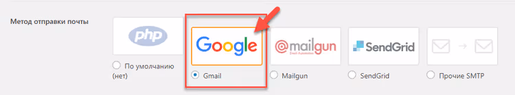 Välja Google e-posttjänst i WP Mail SMTP-inställningarna