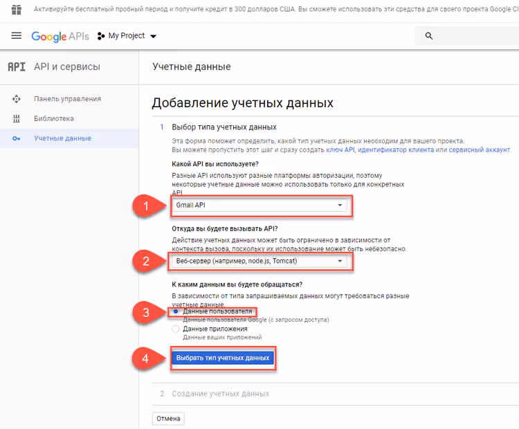 Guide för autentiseringsuppgifter i Google Cloud Console