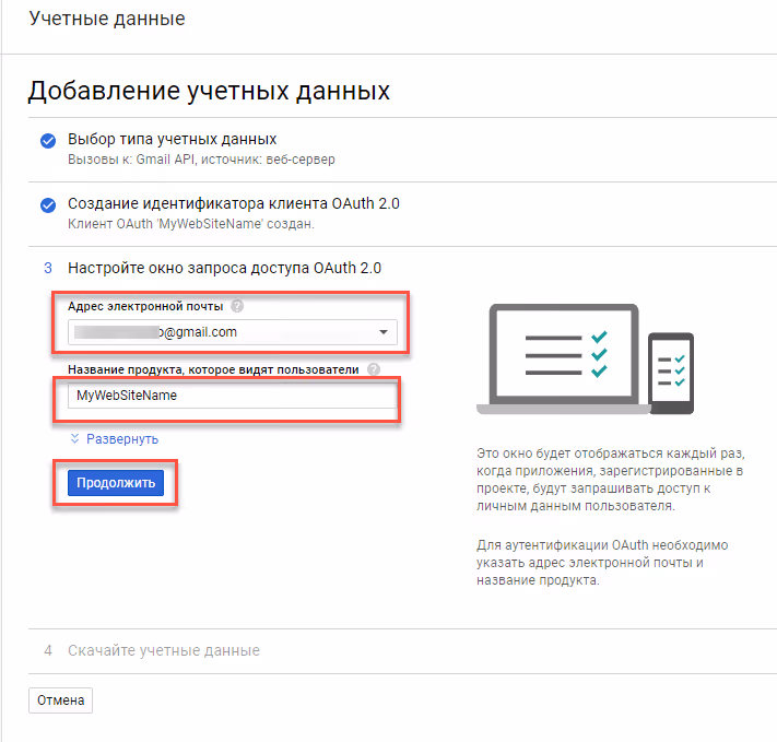 Sidan Lägg till autentiseringsuppgifter i Google Cloud Console