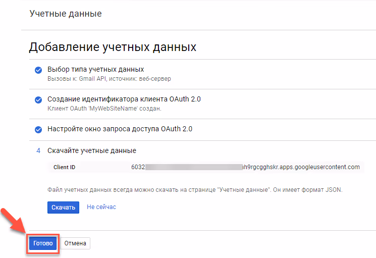 Bekräftelse på skapade autentiseringsuppgifter i Google Cloud Console
