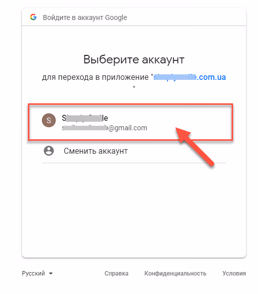 Fönster för val av Google-konto för OAuth-auktorisering