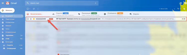 Testmejl från WP Mail SMTP i Gmail-inkorgen