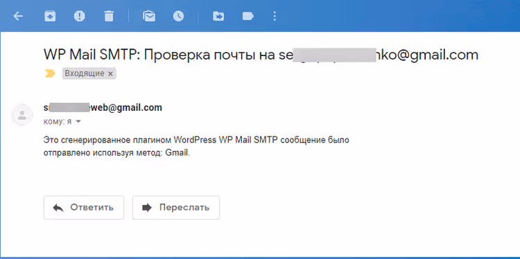 Innehåll i testmejl skickat via Gmail SMTP