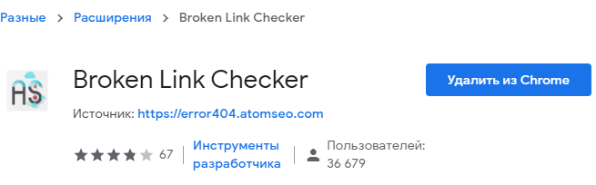 Как быстро найти и устранить проблемы со ссылками на сайте простым способом