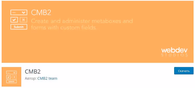 CMB2 plugin page in the WordPress.org directory