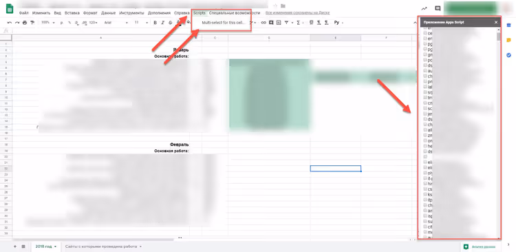 Barra laterale script con caselle di controllo per la selezione dei valori