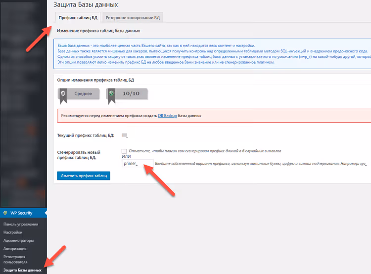 Endring av standard databaseprefiks for WordPress