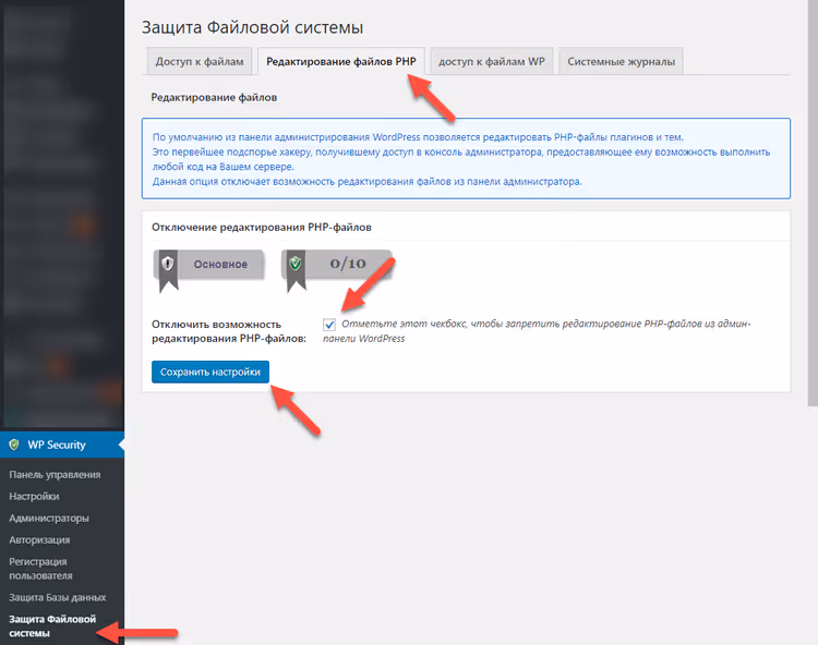 Deaktivering av PHP-filredigering for WordPress-temaer og -utvidelser