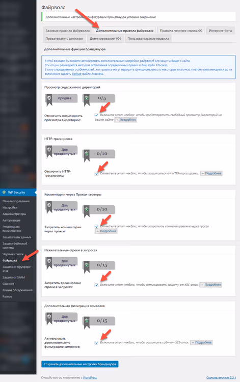 Ekstra htaccess-regler for WordPress-beskyttelse