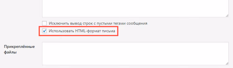 HTML content type checkbox in CF7