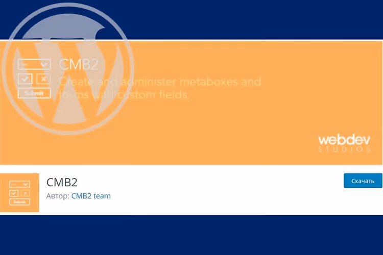 🛠 Kuidas lisada WordPressis meta-kaste CMB2-ga: täielik juhend
