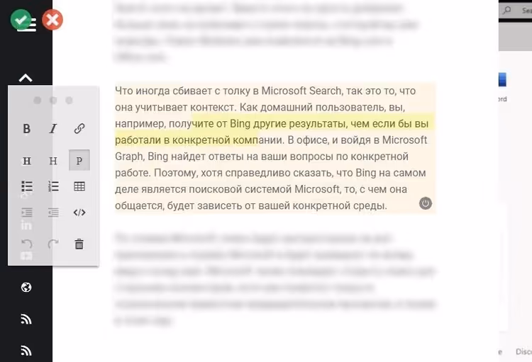 ✏️ Editar páginas do Grav a partir do frontend: instalação e direitos de acesso