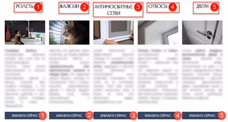 Blocchi prodotto con pulsanti per ordinare su una landing page WordPress