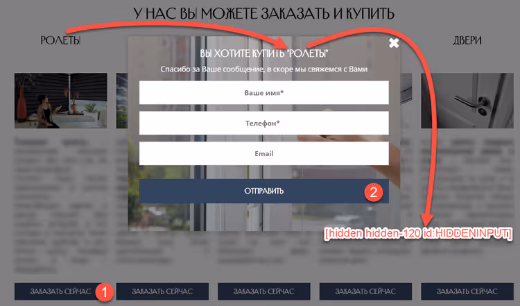 Titolo blocco Tapparelle inserito automaticamente nel campo nascosto e nell'intestazione del popup