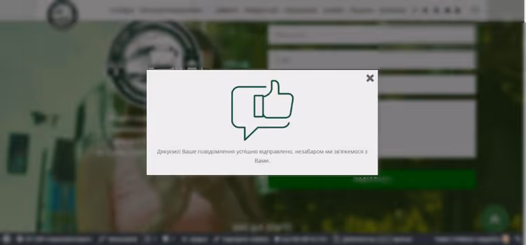 Popup pomyślnego wysłania Contact Form 7