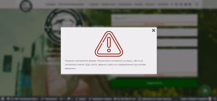Popup błędu wypełnienia Contact Form 7