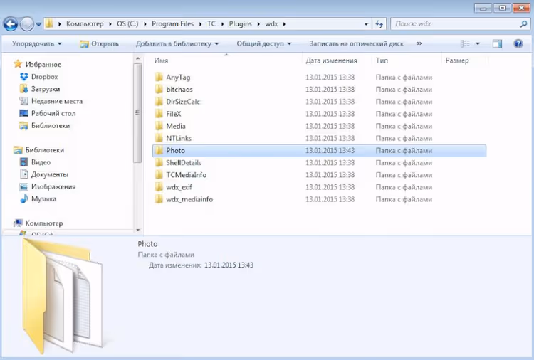 Foto-Plugin-Ordner im Plugins-wdx-Verzeichnis von Total Commander