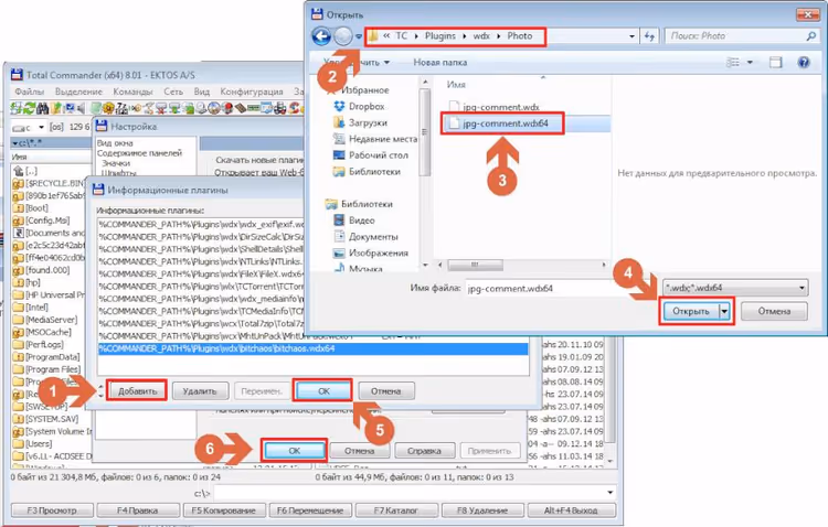 Fenster zum Hinzufügen der ausführbaren wdx-Plugin-Datei in Total Commander