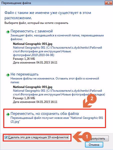 Meldung über übereinstimmende Dateinamen beim Einfügen in Total Commander