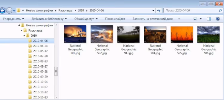Ergebnis der automatischen Fotoanordnung nach Datumsordnern in Total Commander