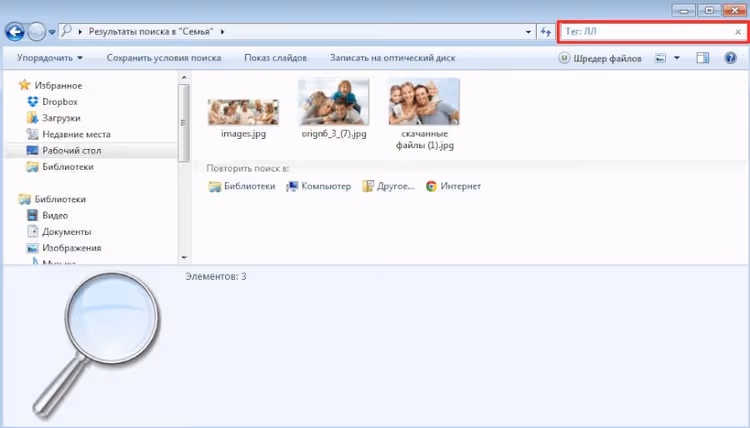 Suche nach Tag LL im Windows Explorer mit Ergebnissen