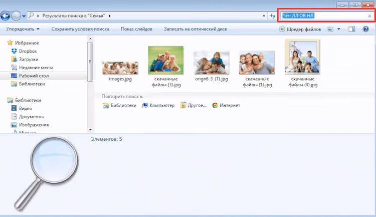 Windows-Explorer-Suche mit ODER-Operator für zwei Stichwörter