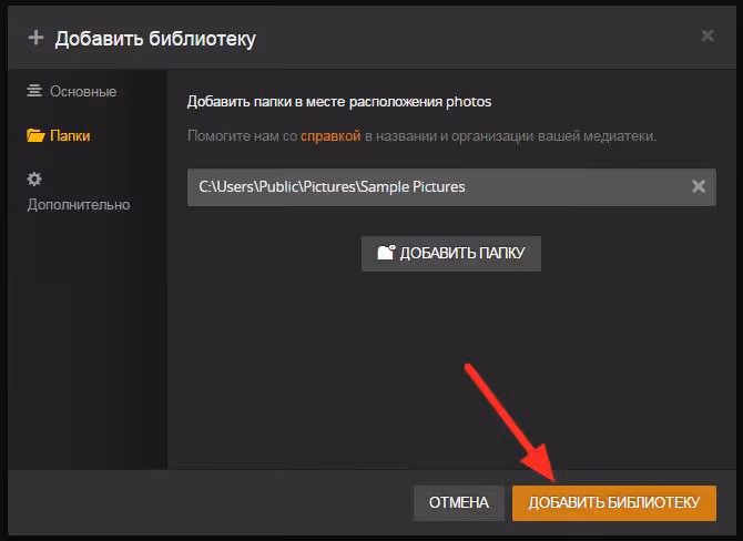 Indicador de processamento de conteúdo do servidor multimédia Plex