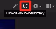 Botão de atualizar biblioteca na interface do Plex