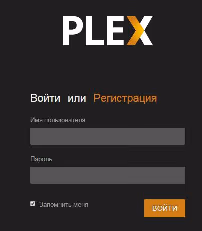 Formulário de início de sessão da conta Plex com campos de e-mail e palavra-passe