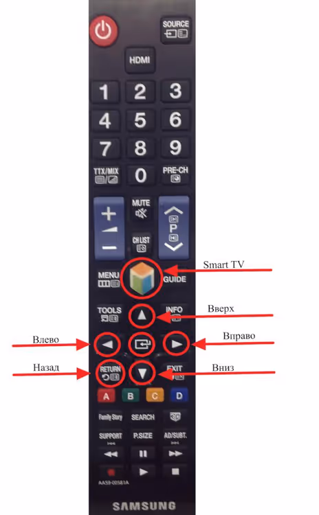 Samsungi puldi nutiteleri nupuga Plexi käivitamiseks