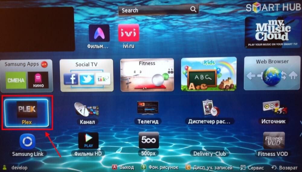 Использование Plex сервера на Smart TV Samsung просмотр фотографий