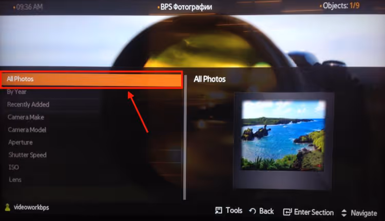 Kõik fotod nupp kõikidele fotodele ligipääsuks Plexis Samsungi teleris