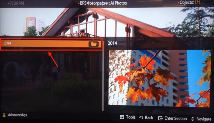 Aastate kaupa rühmitatud fotod Plexi Samsungi teleri liideses