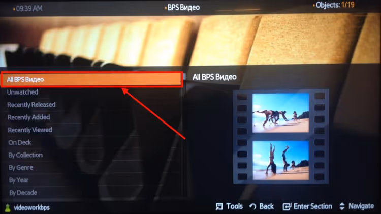 Список видеофайлов в папке видеотеки на Plex для Samsung TV