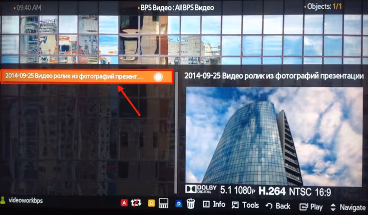 Экран информации о видеофайле в интерфейсе Plex на Samsung TV