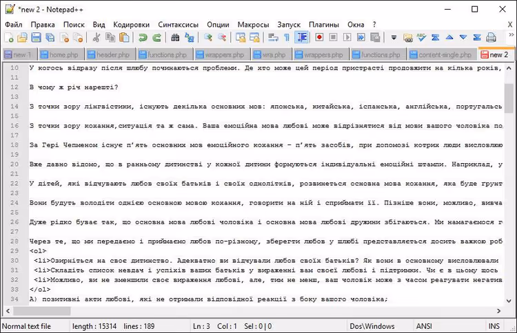 Documento com linhas em branco antes do processamento no Notepad++