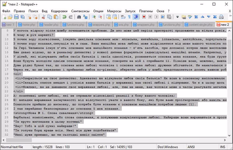 Selecionar todo o texto no Notepad++ antes de remover linhas em branco