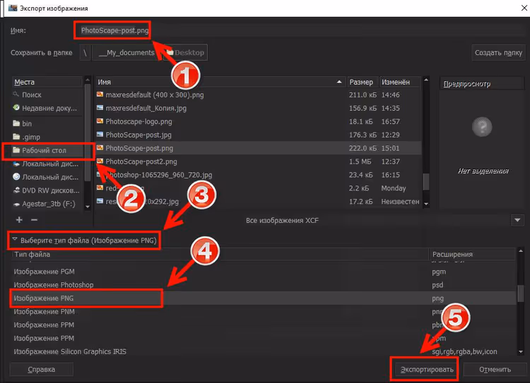 Eksportdialog med PNG-formatvalg i GIMP
