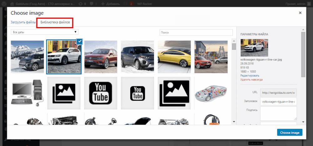 Gallery by Supsystic - как создать красивую галерею на странице или записи в WordPress