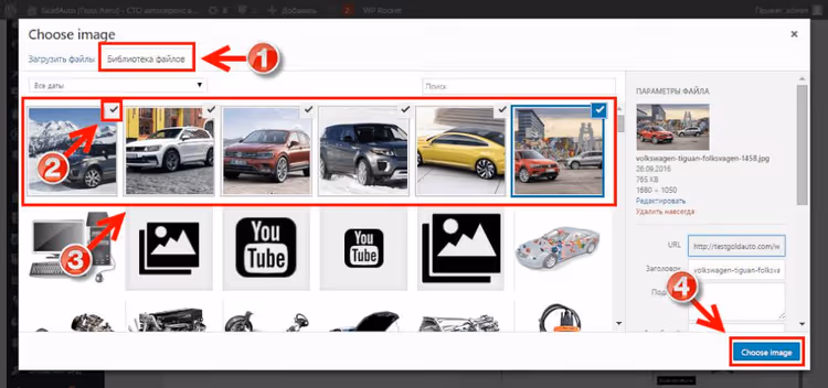 Selezione immagini tramite checkbox nella libreria media con il pulsante Scegli immagine