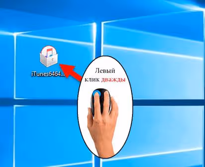 iTunes installer shortcut on Windows desktop