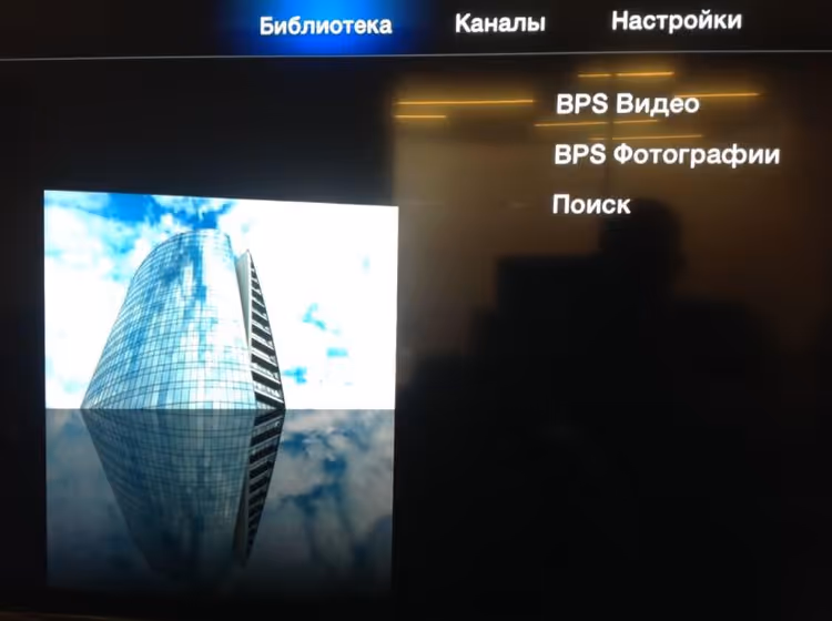 Plex-startskjerm på Apple TV 3 etter Trailers-oppfanging via PlexConnect