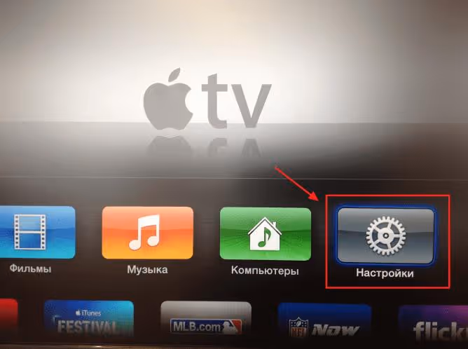Trinn 1: navigere til Apple TV-nettverksinnstillinger for å endre DNS