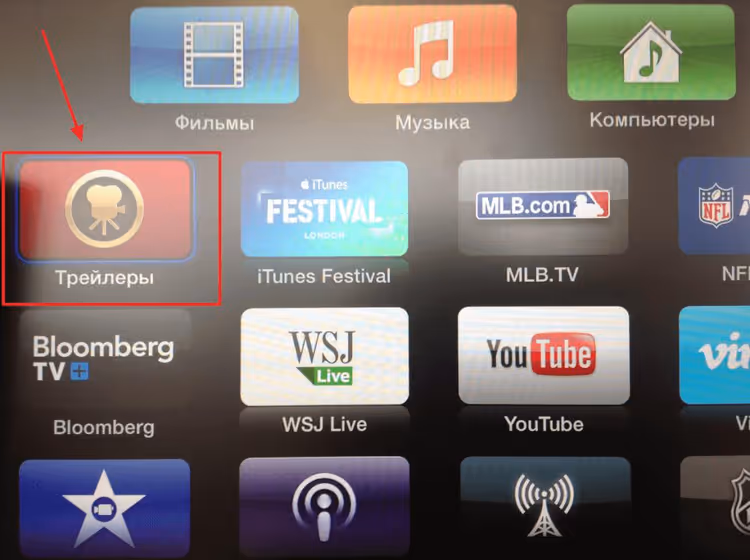 Plex-mediebibliotek på Apple TV 3 etter vellykket PlexConnect-oppsett