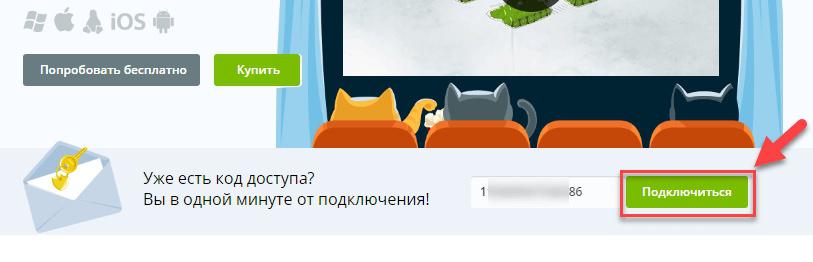 DUNE HD — Подключаем VPN к нашему плееру